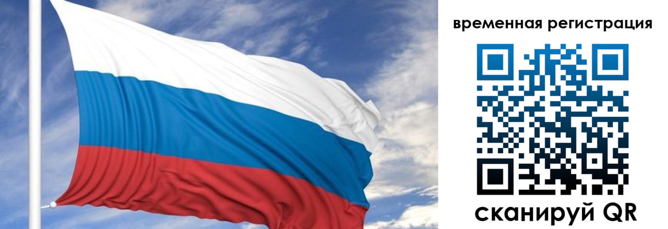 где прописаться в Невеле