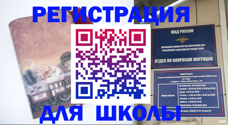 пропишу в квартире в Невеле